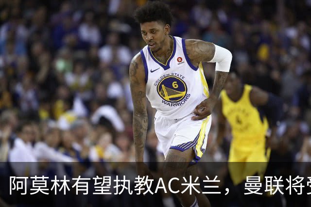阿莫林有望执教AC米兰，曼联将受益！若其找到工作或可少给500万
